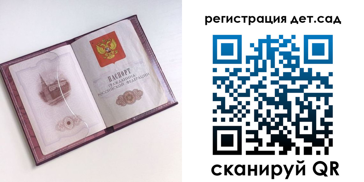найти адрес прописки в Норильске